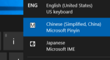 Switch input methods in Windows 10