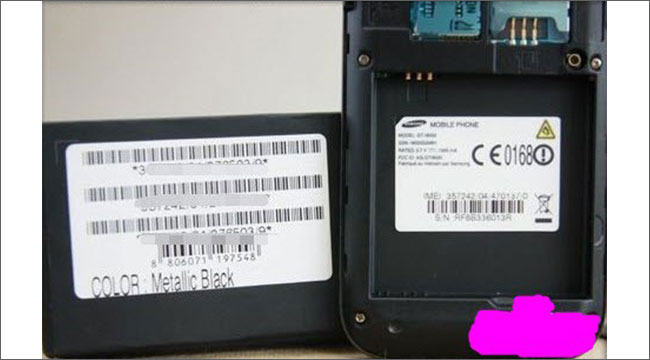 find the imei number in the battery sink