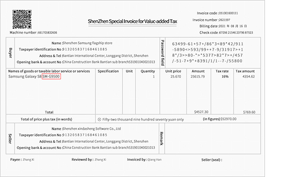 purchase invoice