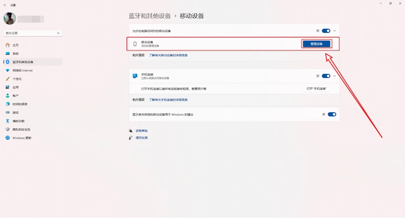 Open manage devices from Windows Settings