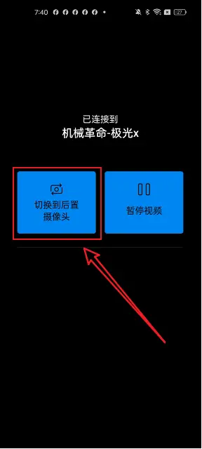 Switch font and rear cameras