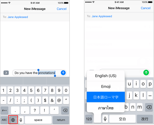 Quickly switch keyboard input language