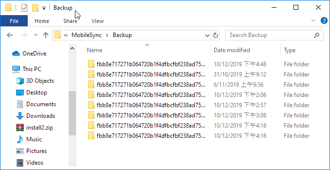 Find iTunes backup location