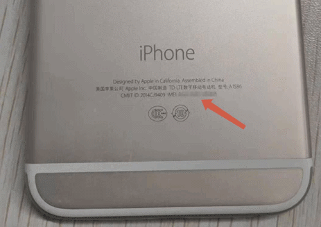IMEI number is on the back of the phone